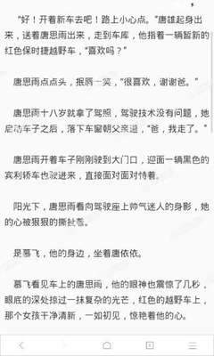 泰王国驻上海总领事馆办理签证需要哪些材料？领区有哪些？